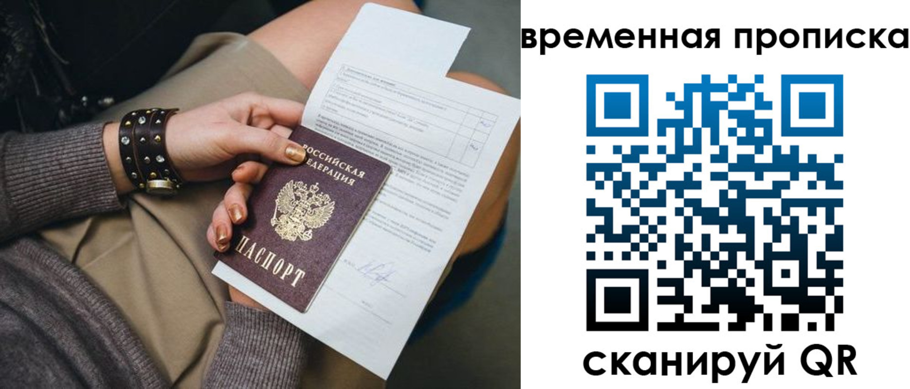 форма 3 в Самаре