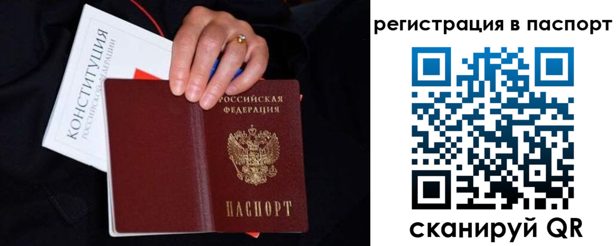 регистрация в Самаре