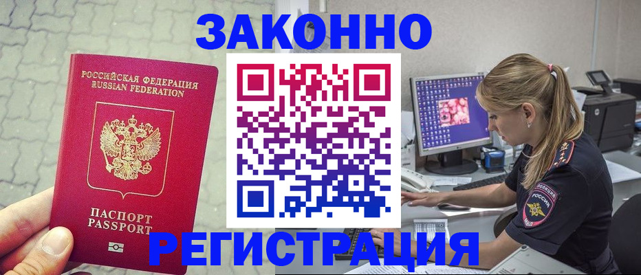 регистрация для школы в Самаре