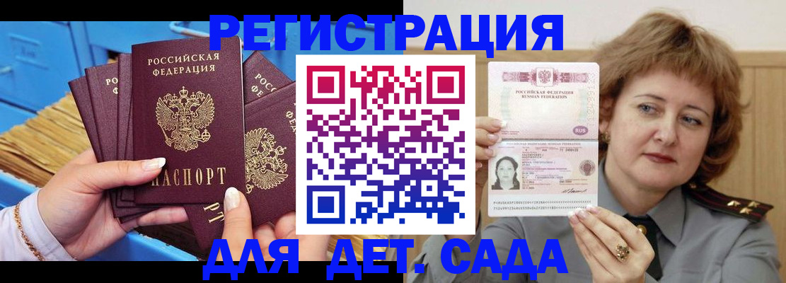 форма 3 в Самаре